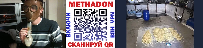 Метадон мёд  omg маркетплейс  Заречный  продажа наркотиков 