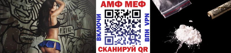Метамфетамин пудра  mega ONION  Заречный 