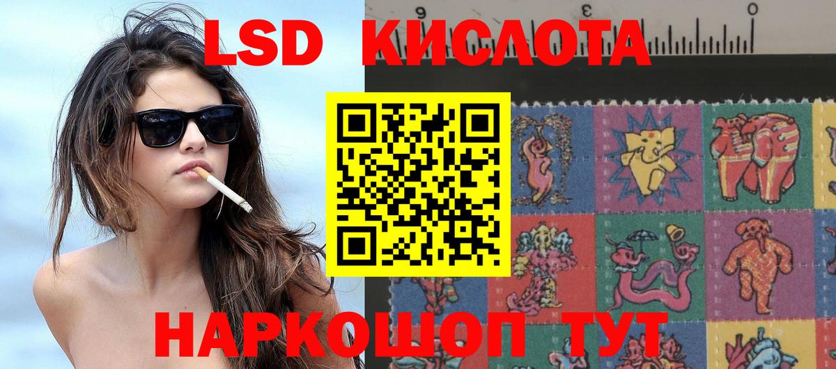 Марки N-bome 1500мкг  Вход с VPN  Наркотические марки  Заречный 