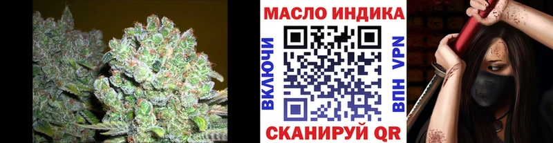 ТГК жижа  закладки  Заречный 