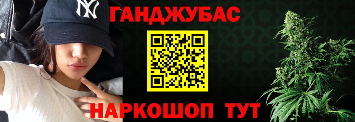 Каннабис MAZAR  Канабис Ganja  Бошки Шишки гибрид  Заречный  Вход с VPN 